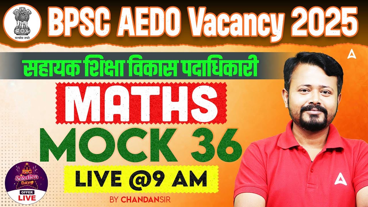 BPSC AEDO Vacancy 2025 | सहायक शिक्षा विकास पदाधिकारी | Maths Mock Class 36 Live @9 AM