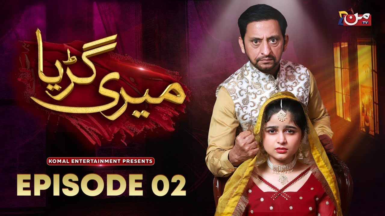 Meri Guriya | Episode 02 | Saleem Mairaj - Leena Khan | MUN TV Pakistan