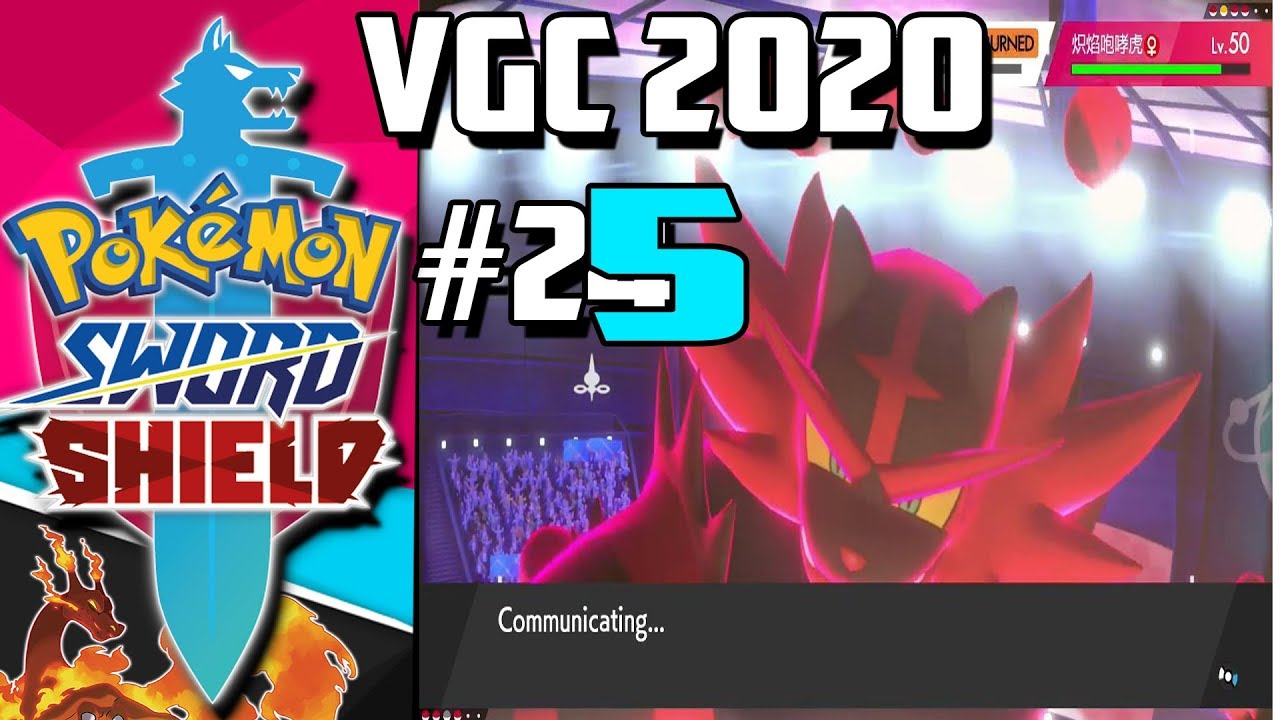 Pokemon Sword & Shield VGC 2020: Enter Weakness Policy Incineroar #25