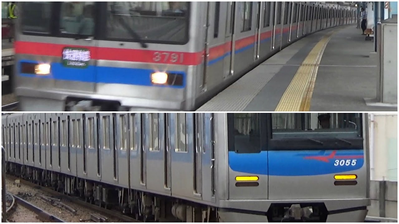 京急線を駆け抜ける京成電車 平和島カーブ 高速通過集 Keikyu Line Keisei Hokuso train