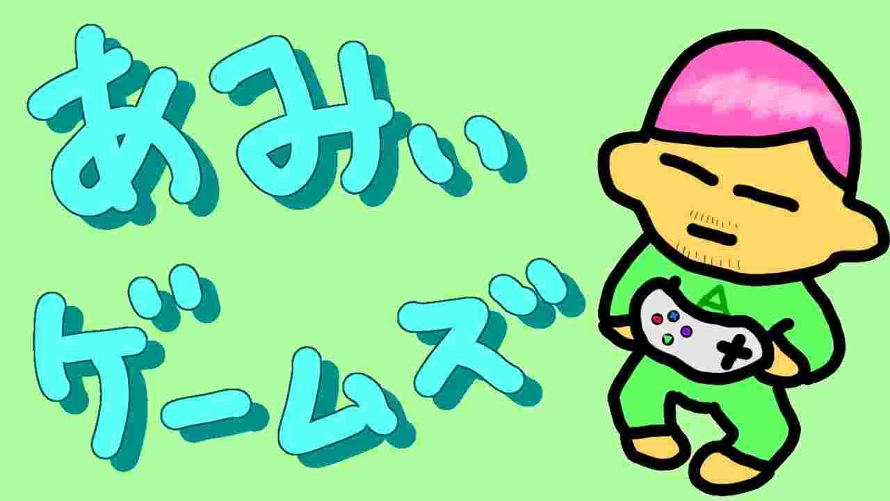 【ディンカム/Dinkum】あと少しで１年だー！【あみぃゲームズ】#ディンカム #Dinkum #スローライフ #ライブ