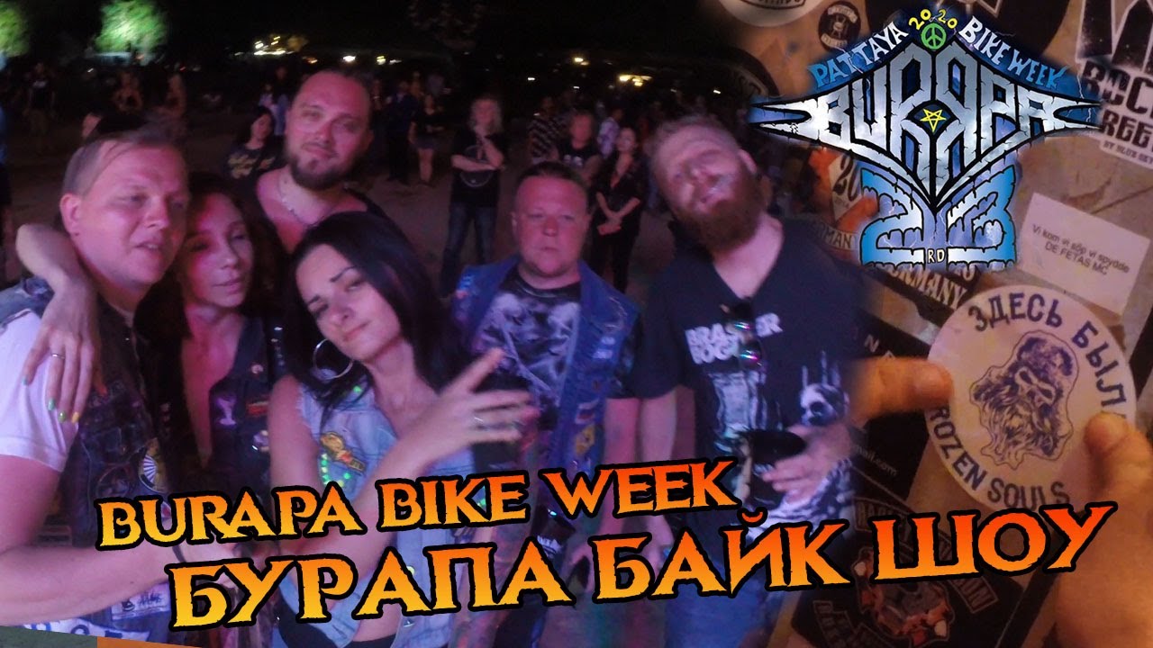 Burapa Bike Week Pattaya Thailand | Бурапа байк шоу, Паттайя