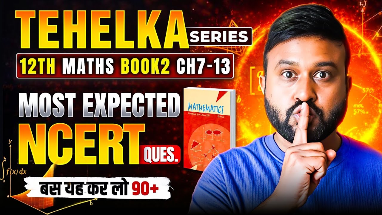 Class 12 Maths NCERT Book 2 🔥 Most Expected Questions for Boards 2026 | Full Marks 💯 Guaranteed
