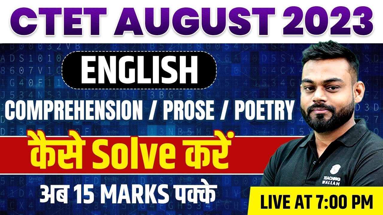 English for CTET 2023 | English Comprehension, Prose, Poetry | English by Sharad Sir