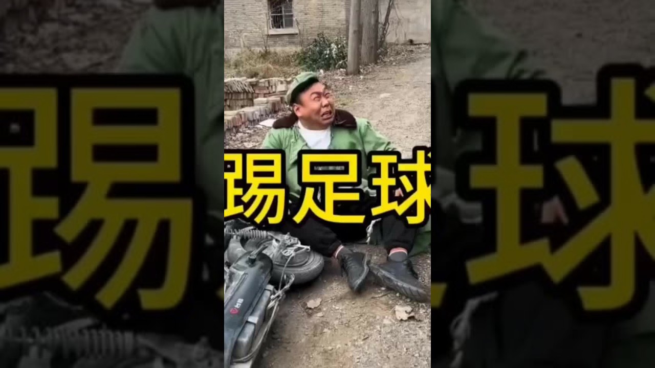 #搞笑段子#专治不开心