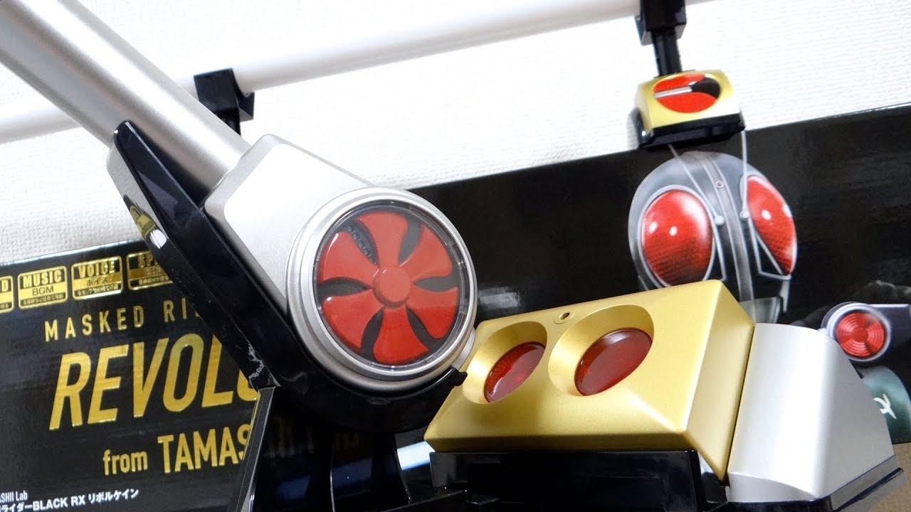 30年の時を経て最新技術で蘇る！プレバン限定 リボルケイン レビュー！仮面ライダーBLACK RX 南光太郎ボイス & BGMが鳴る！魂ラボ