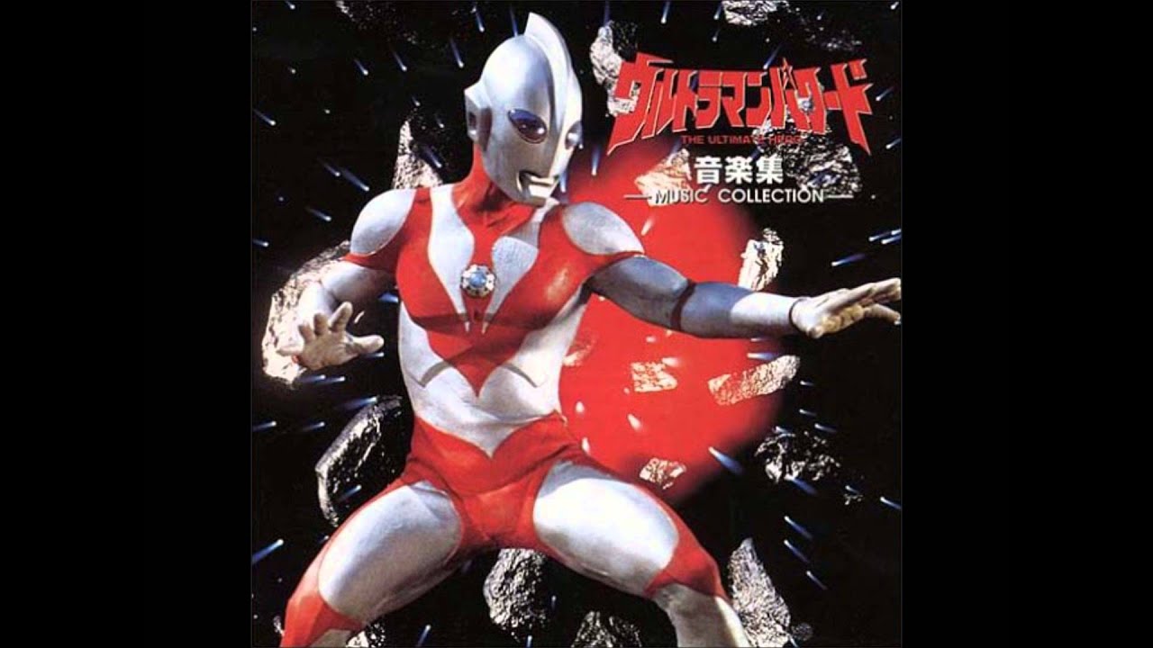 ウルトラマンパワードED　この宇宙のどこかに