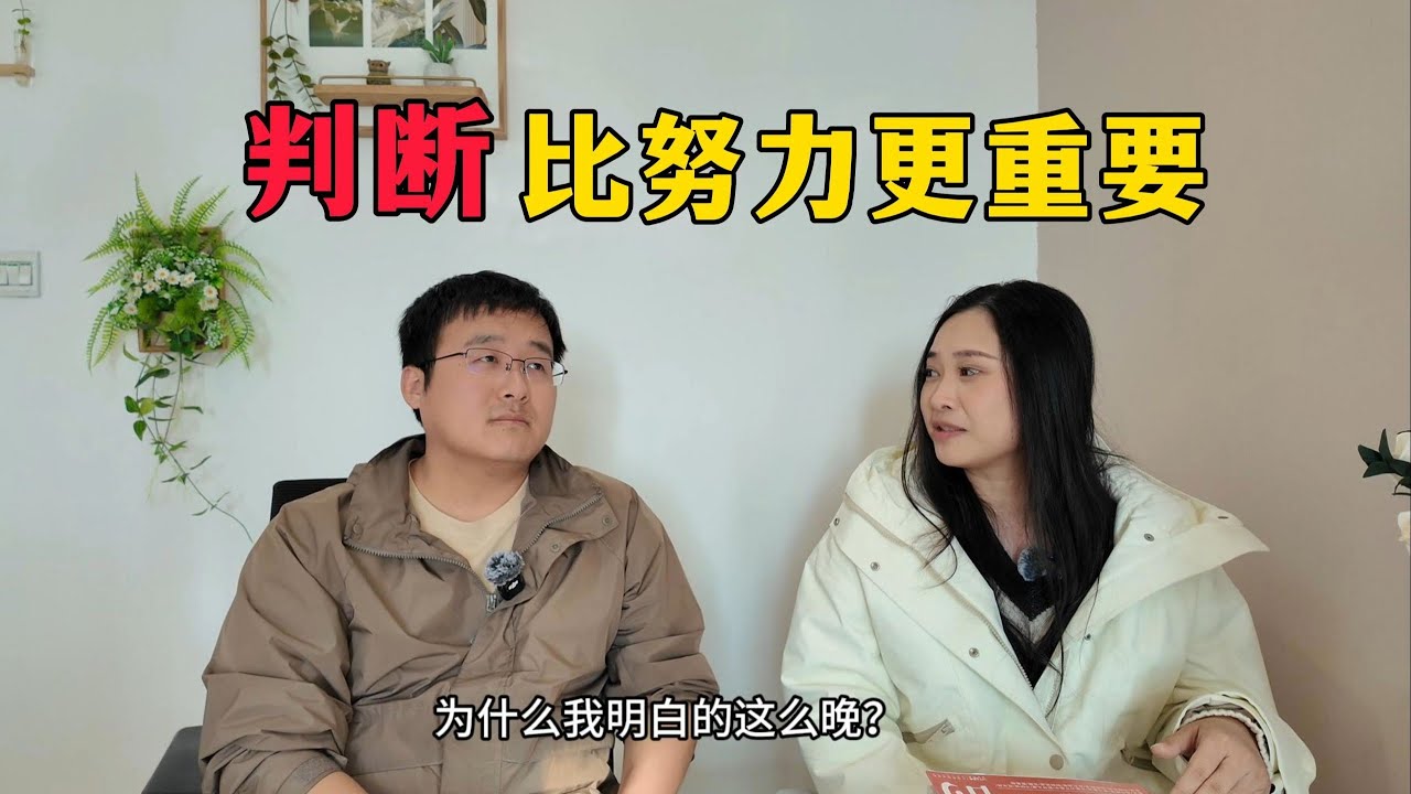 从保险内勤到图书策划丨“我觉得我是幸运的，我刚好赌对了”