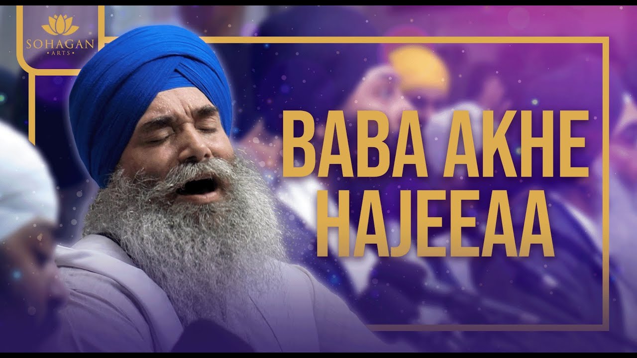 BABA AKHE HAJEEAA | Bhai Ranjit Singh Jammu - Manchester Smagam 2023