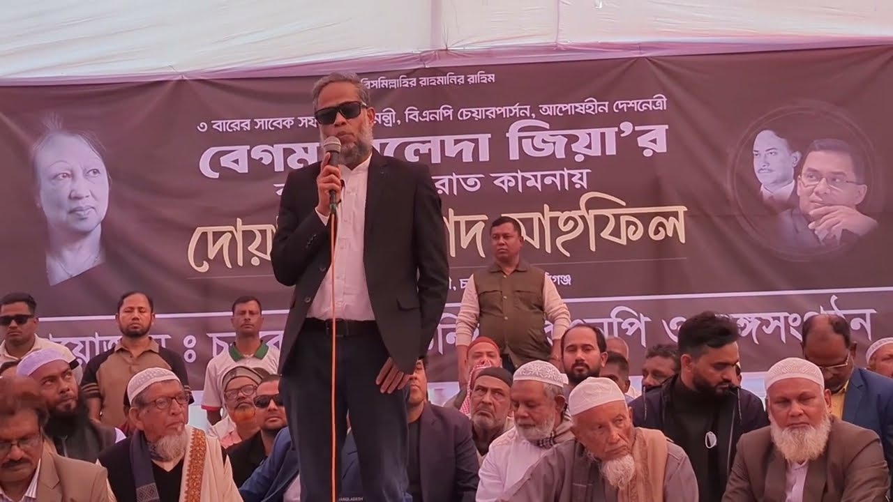 মুন্সিগঞ্জ ৩ নির্বাচিত এমপি মুন্সিগঞ্জ চরকেও আর বাঁশির উদ্দেশ্যে কি বললেন খেয়াল করে শুনুন কামরুজ্জা