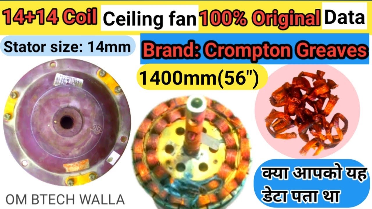 14+14 coli ceiling fan winding data|1400mm ceiling fan winding data|ceiling fan winding data