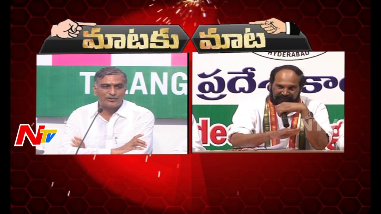 Minister Harish Rao Vs Uttam Kumar Reddy || Mataku Mata || NTV