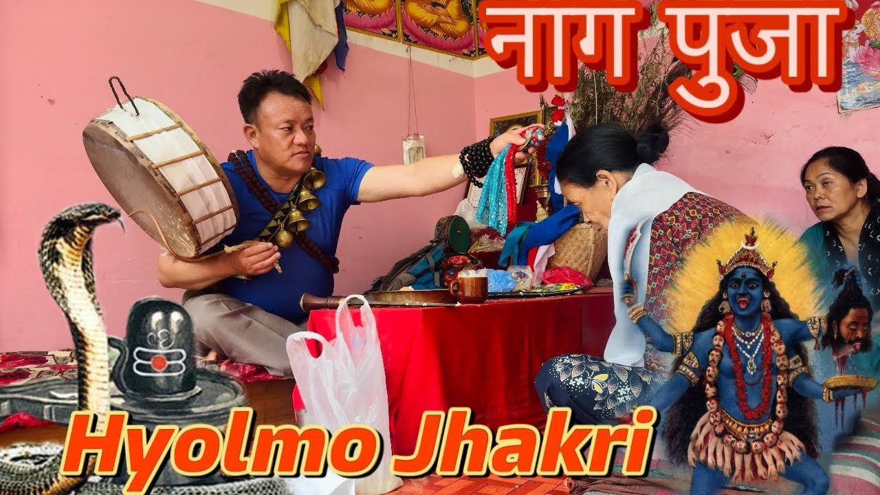 Naag_puja #Hyolmo_Jhakri #fypシ゚viral #goviral #trendingvideo #keeploving