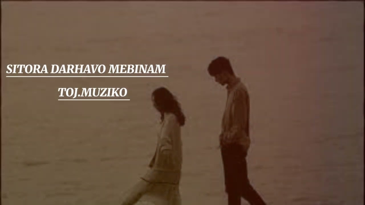 СИТОРА ДАР ХАВО МЕБИНАМ ИМШАБ #Sitira darhavo nebinam imshab
