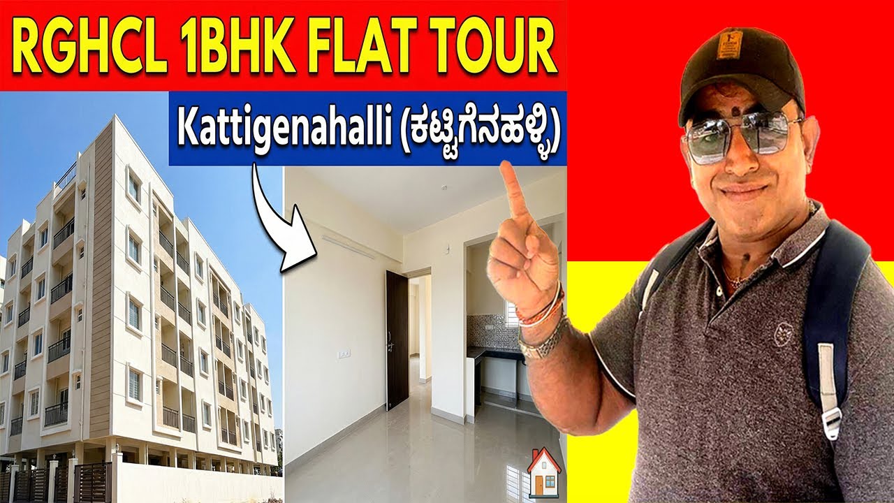 RGRHCL Kattigenahalli 1BHK Flat: 300 sq.ft Tour | Bangalore North Affordable Homes | ಕಟ್ಟಿಗೆನಹಳ್ಳಿ