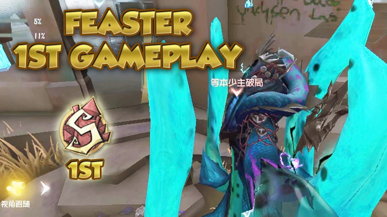 (1st Feaster) Feaster 1st Gameplay | identity V | 第五人格 | 제5인격 |アイデンティティV | Feaster
