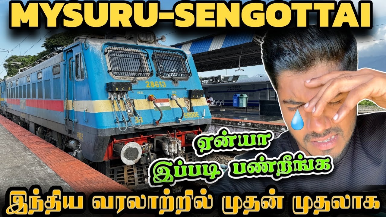 🚂MYSURU TO SENGOTTAI NEW TRAIN TRAVEL VLOG ! | #mathansjourney