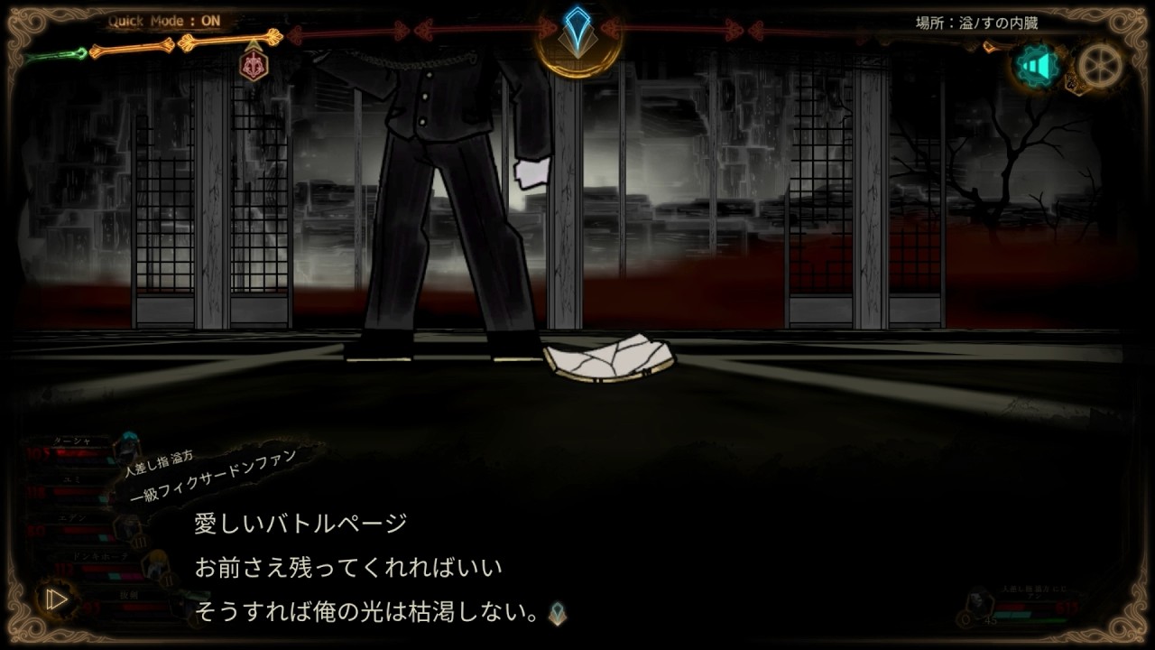 人差し指親方 にじアン接待 言語の階【Library of Ruina】【mod接待】