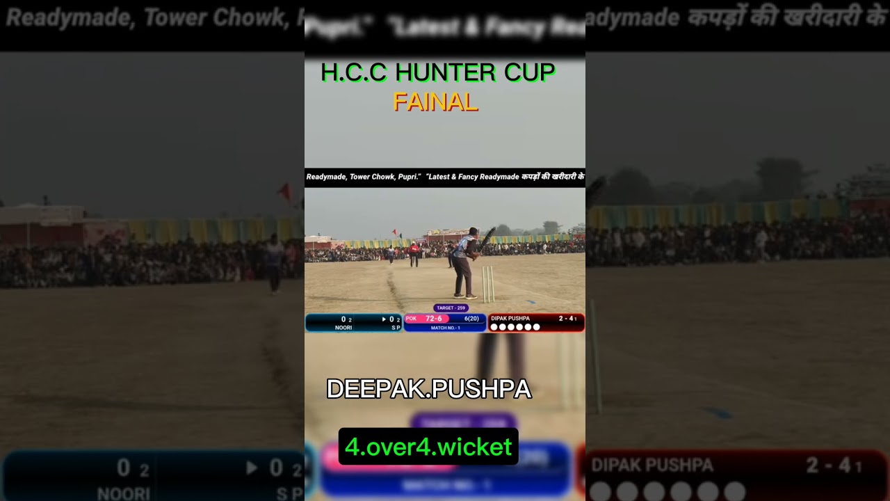 H.C.C  HUMAYUNPUR.fainal 