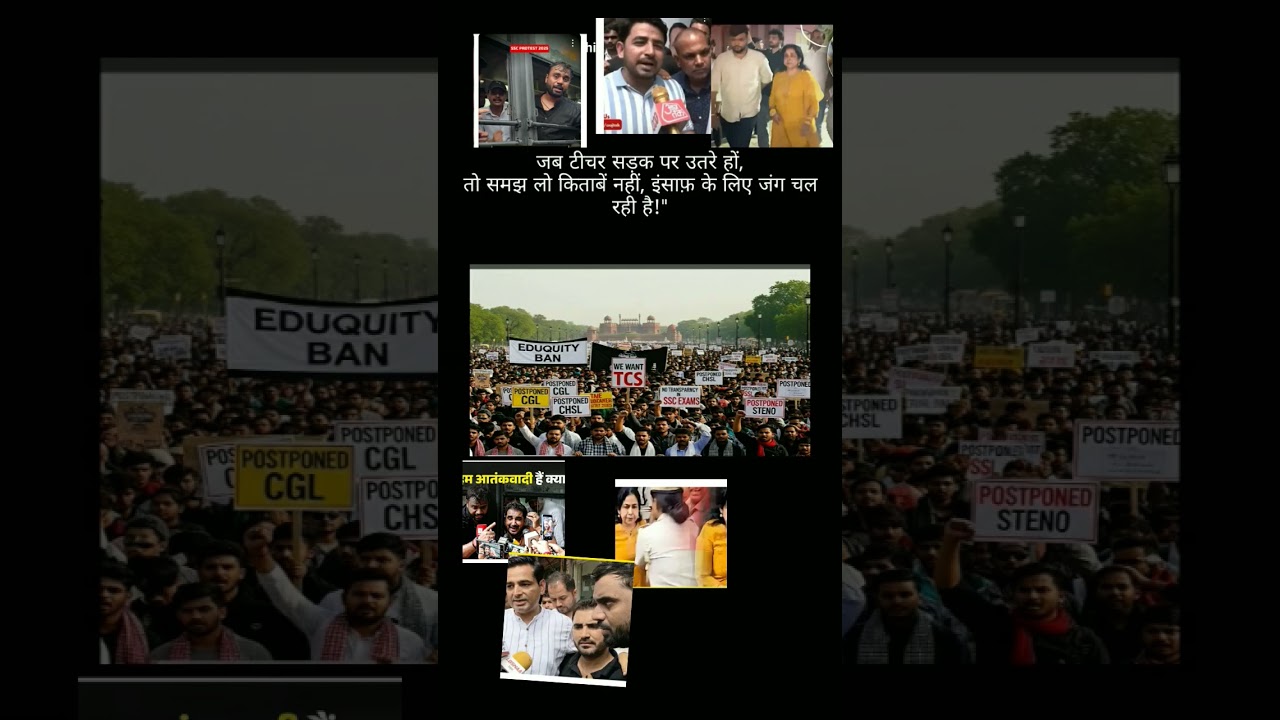 #ssc protest #ssc2025 #ssc mismanagement #ssc reforms #