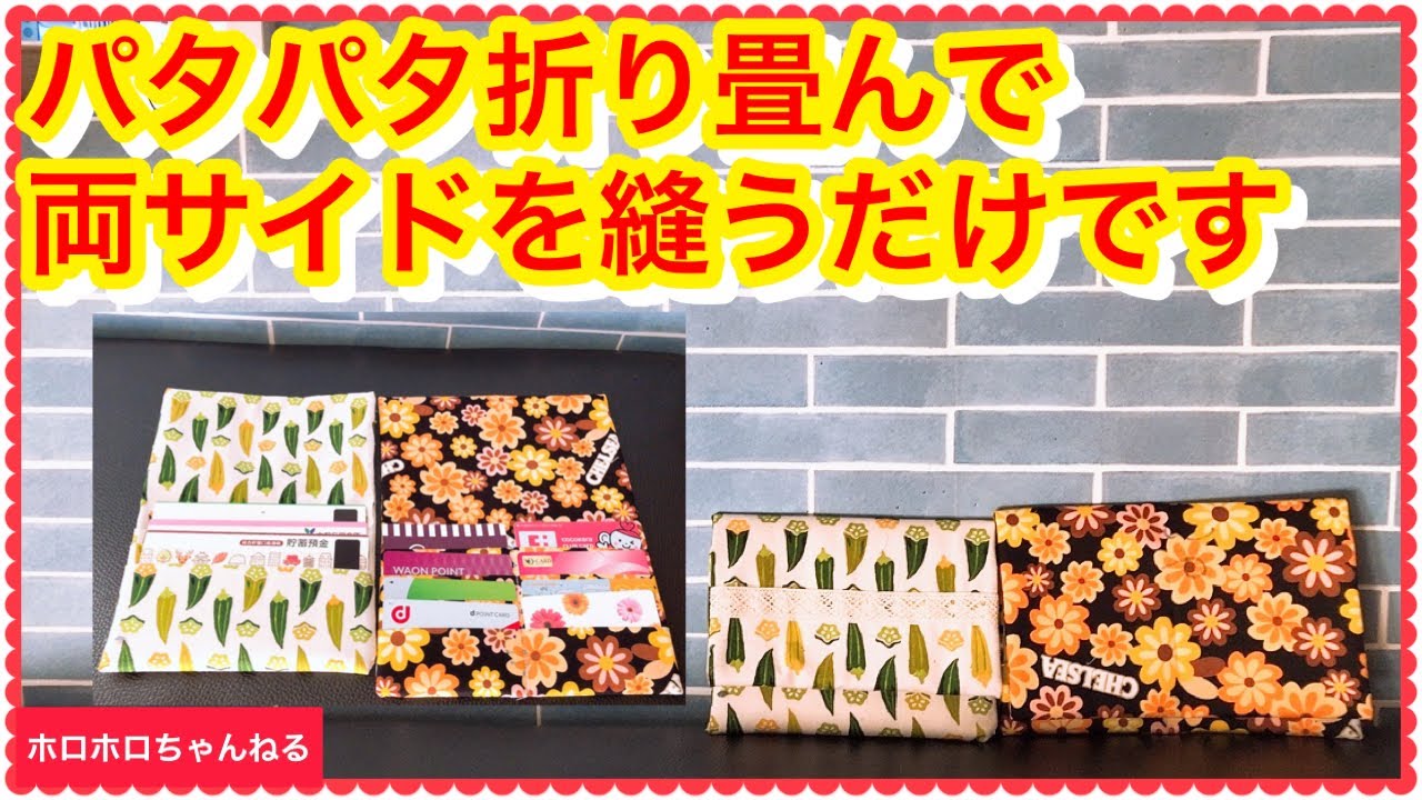 計算し尽くしました❣️このセンチで間違い無し❣️