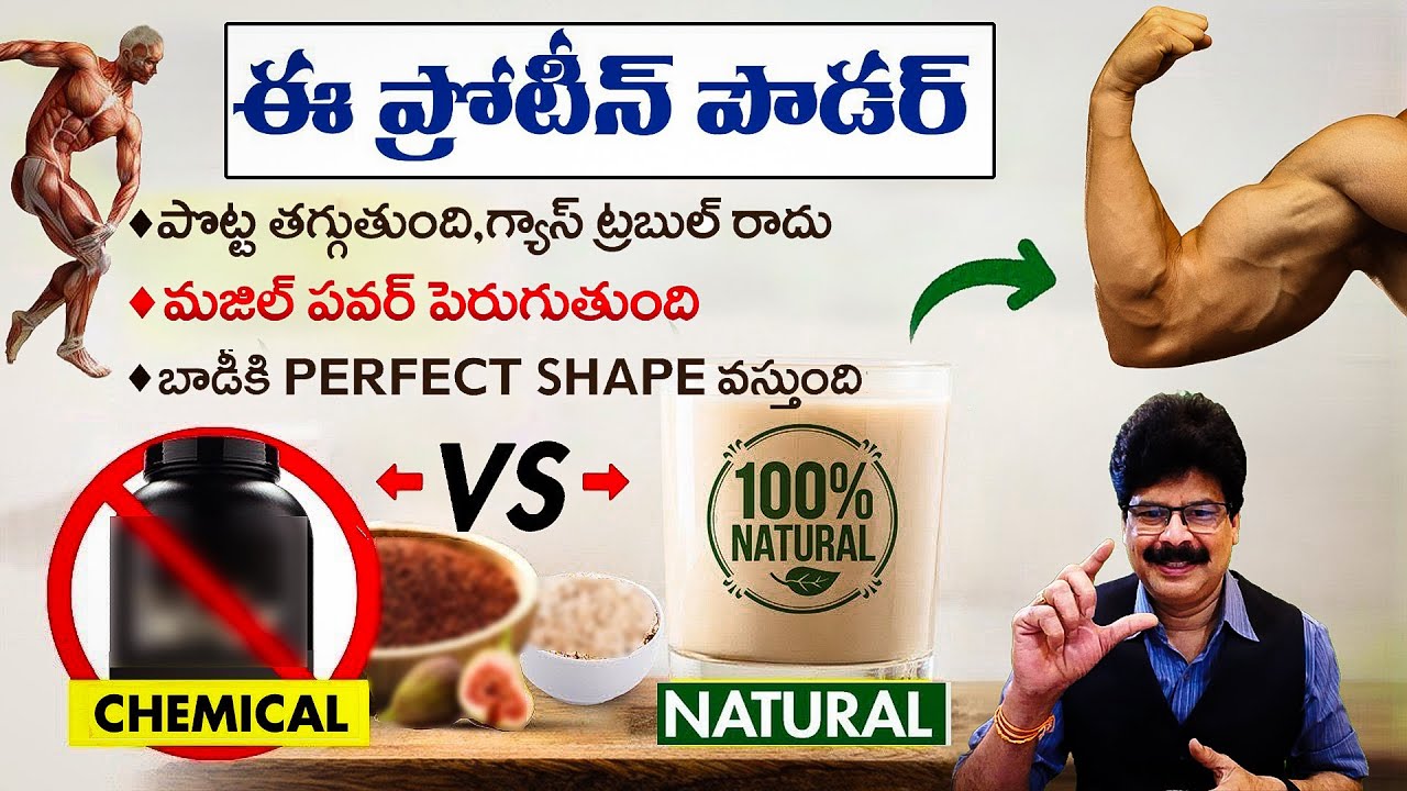 100% Pure Protein Powder | Boost Muscle Strength | No Gas Trouble