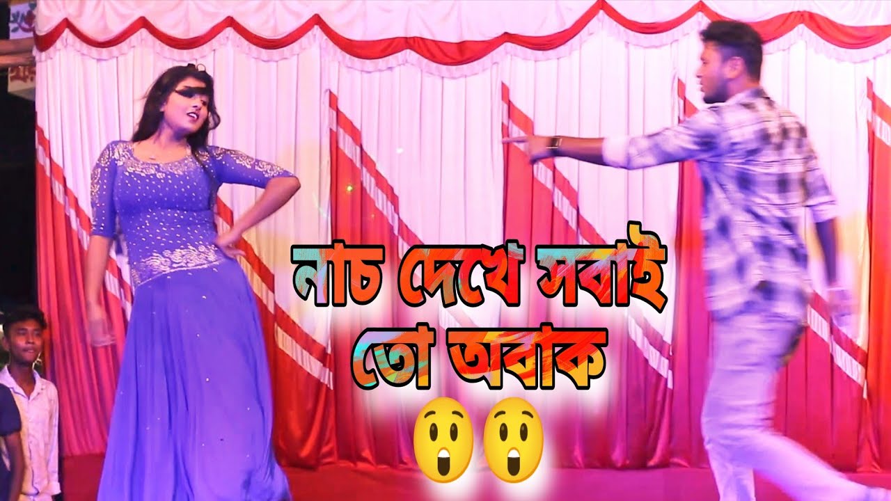 Songsar Sukhi Hoy Romonir Gune || সংসার সুখের হয় রমনীর গুনে/New romantic modeling dance video dj.