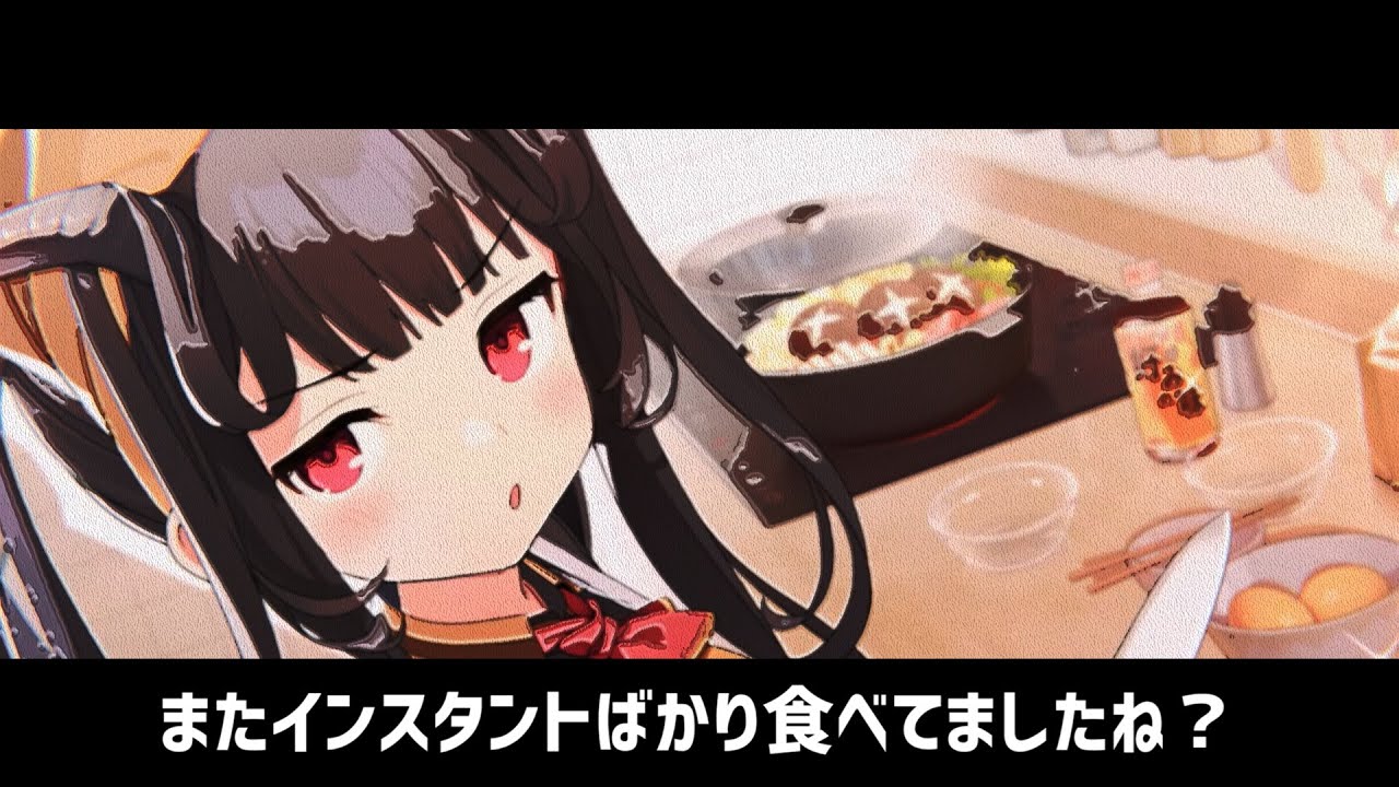 料理100パーセント【ブルアカMAD】