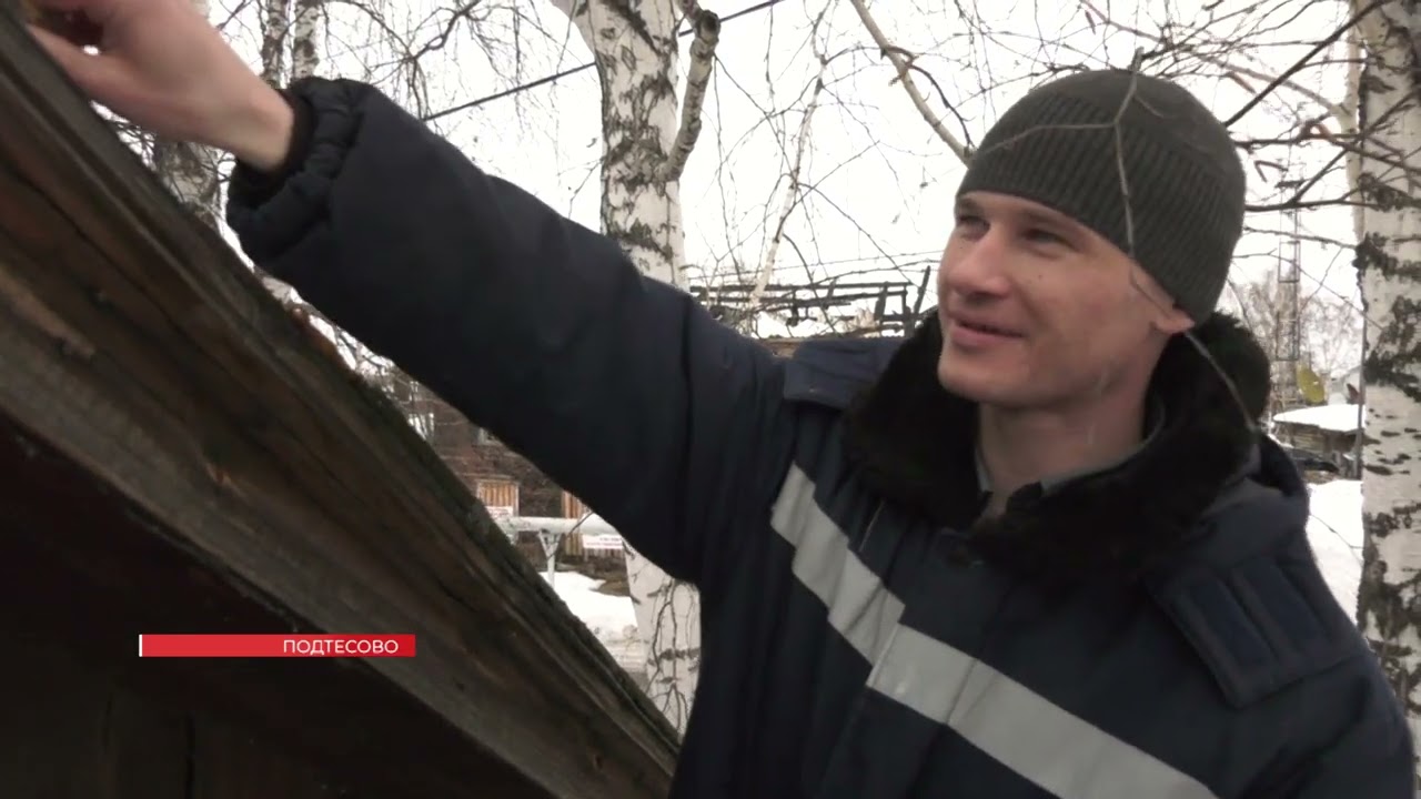 ЖИТЕЛИ АВАРИЙНОГО ДОМА В ПОДТЁСОВО ЖАЛУЮТСЯ НА НЕВЫНОСИМЫЕ УСЛОВИЯ