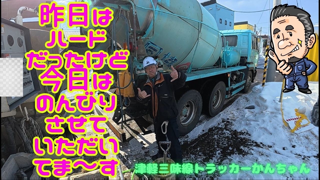 久しぶりに旭川プラント!^^!春を感じる北海道！