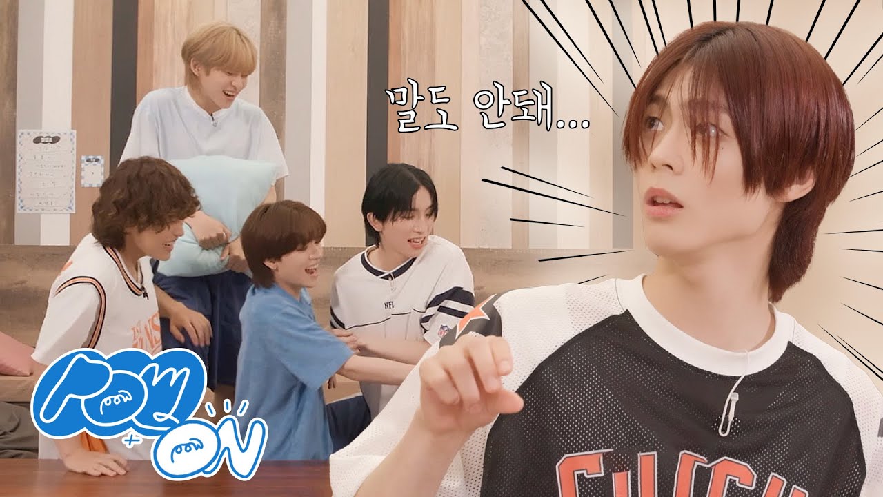 POW ON | 한순간도 눈을 뗄 수 없는 POW 땅따먹기 여행기 EP. 1 (SUB)