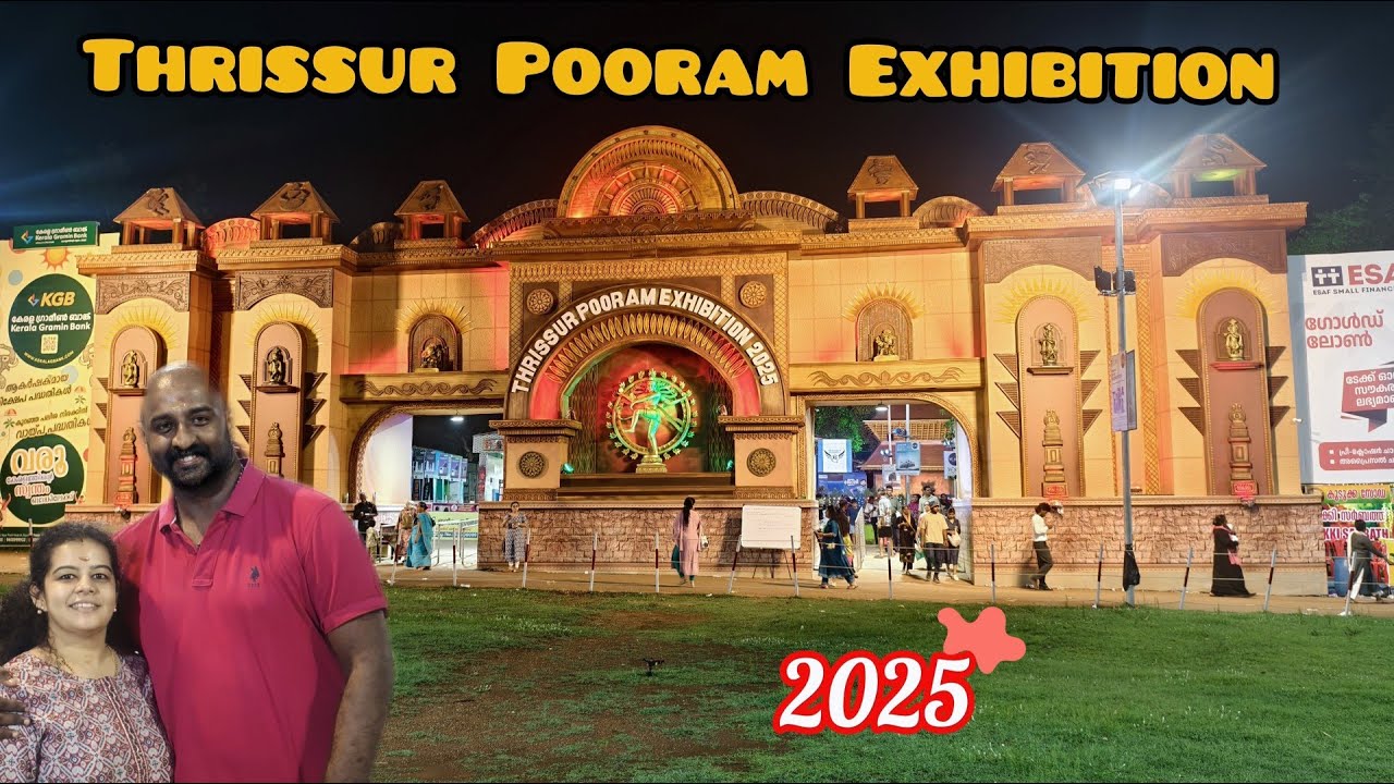 Thrissur Pooram Exhibition | Shopping ഉത്സവം കണ്ടാലോ | തൃശ്ശൂർ പൂരം എക്സിബിഷൻ  | 2025 #jbs