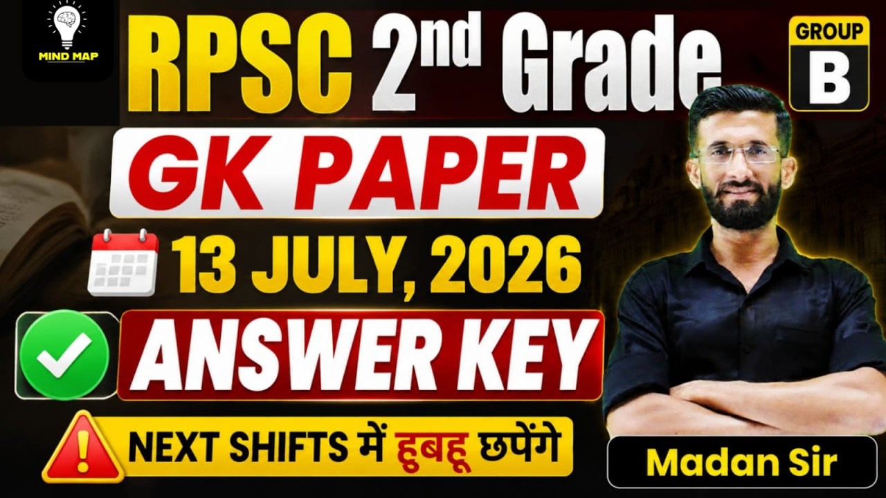 RPSC 2nd Grade Group B GK Paper Review 2026 | सभी प्रश्नों का सही उत्तर Next Shift के लिए महत्वपूर्ण
