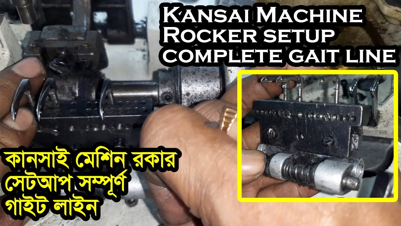 Kansai Machine Rocker setup complete gait line, Kansai machine  looper holder setup  ,Kansai machine