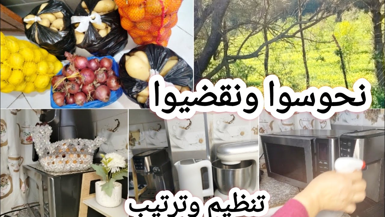 مشتريات رمضان 2026🌛 روتين الطاقةوالانجاز🔥🏃تنظيم الوقت⏰يسبق كل تنظيف🧴🧽