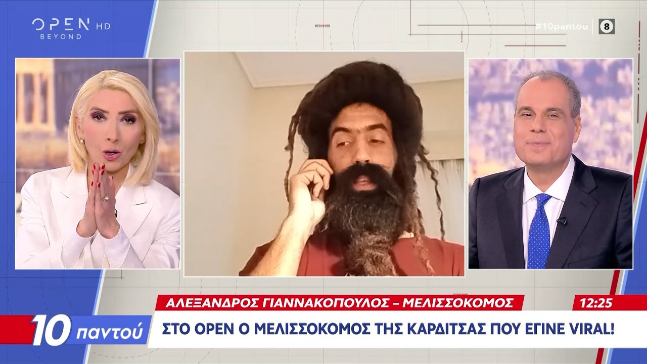 Στο OPEN ο μελισσοκόμος της Καρδίτσας που έγινε Viral | OPEN TV