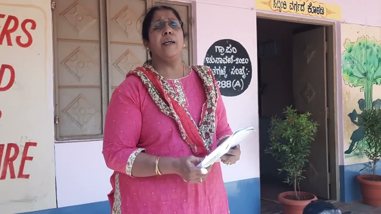 GHS, HEGGERE:- ಪೀನ ಮಸೂರ ಬೆಳಕಿನ ಕಿರಣಗಳನ್ನು ಕೇಂದ್ರೀಕರಿಸುವುದನ್ನು ತೋರಿಸುವ ಚಟುವಟಿಕೆ...