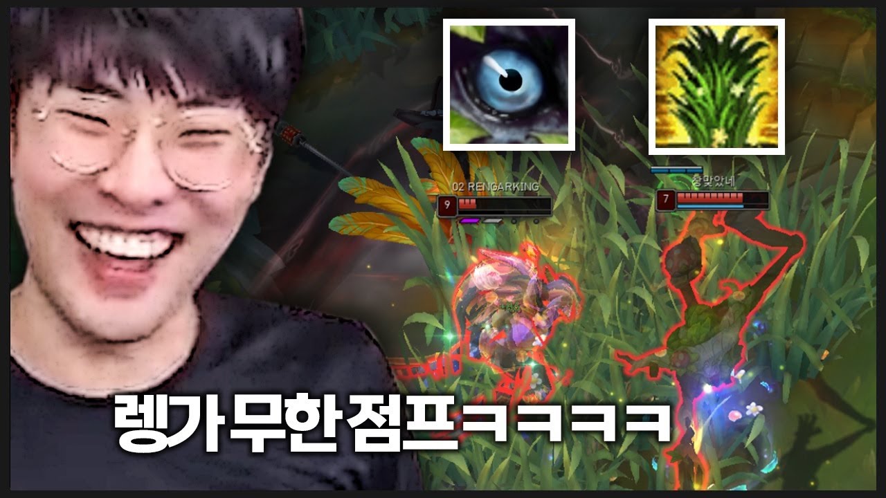 아이번+렝가 무한점프조합