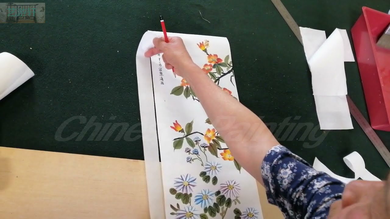 裱画第二步:贴绫布(卷轴)/The second step of mounting ‖Chinese Painting (2021)