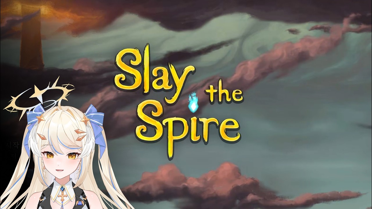 20260209 다시보기 - 슬레이 더 스파이어 (Slay the Spire)