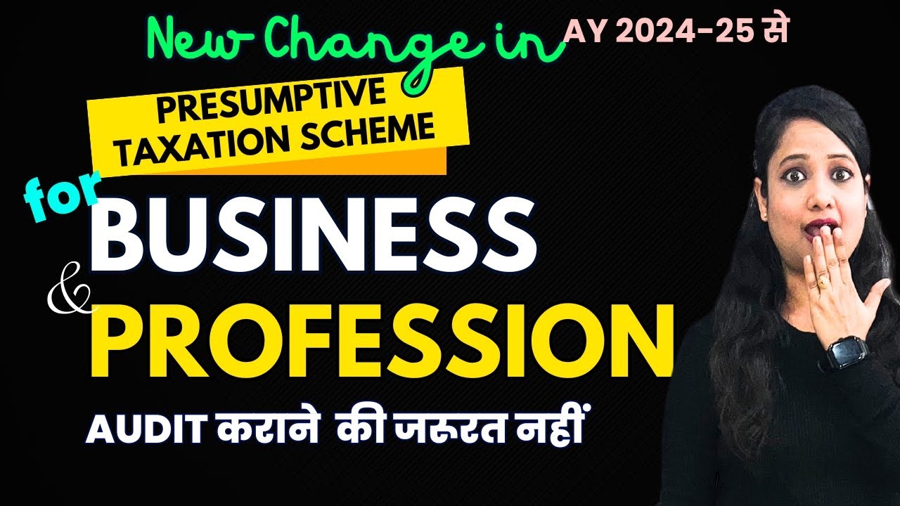 No Audit No Books - File ITR in Presumptive Scheme 44AD, 44ADA, 44AE for Small Business & Prof.