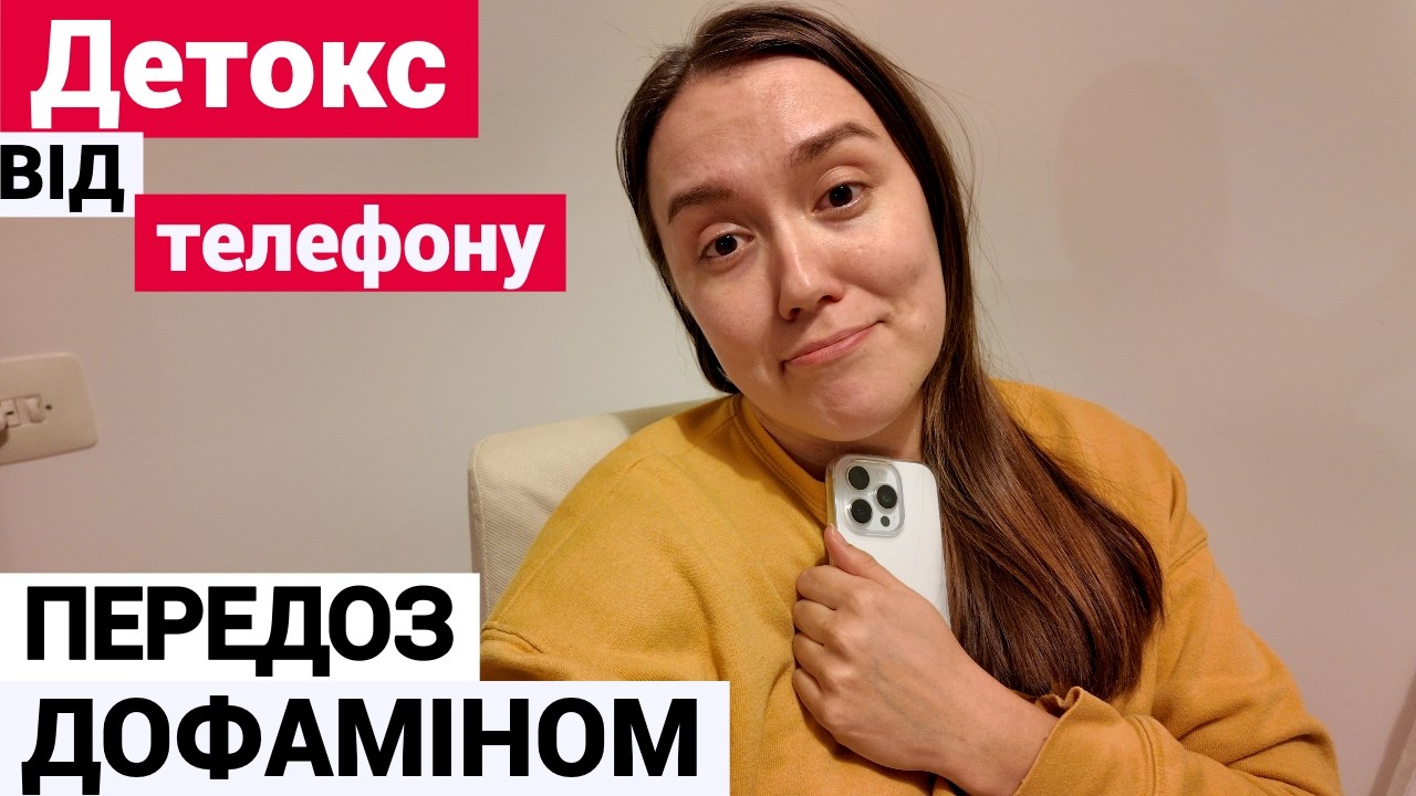 Єдиний вихід - створювати моменти 'нудьги'.