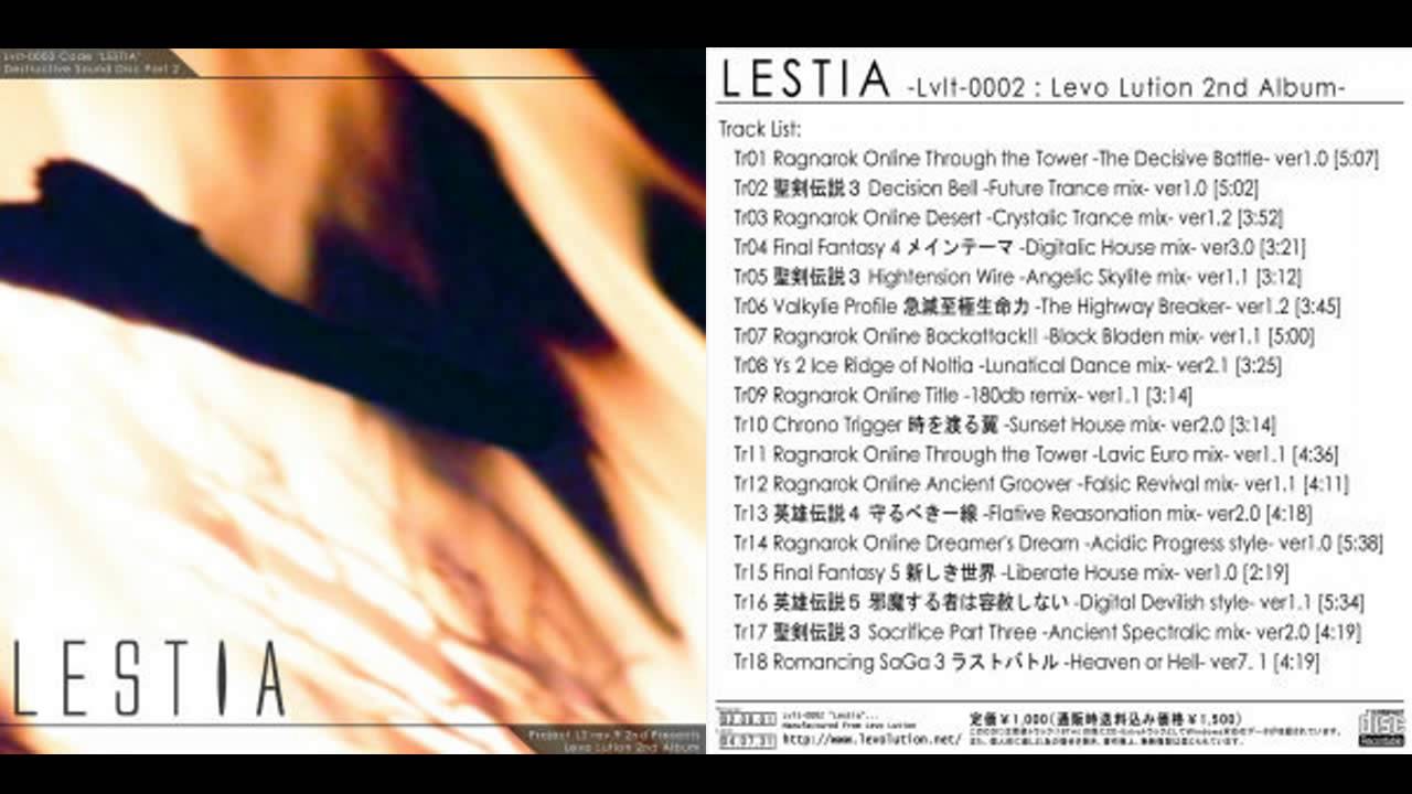 17 Seiken Densetsu 3 Sacrifice Part Three -Ancient Spectralic mix- ver2.0