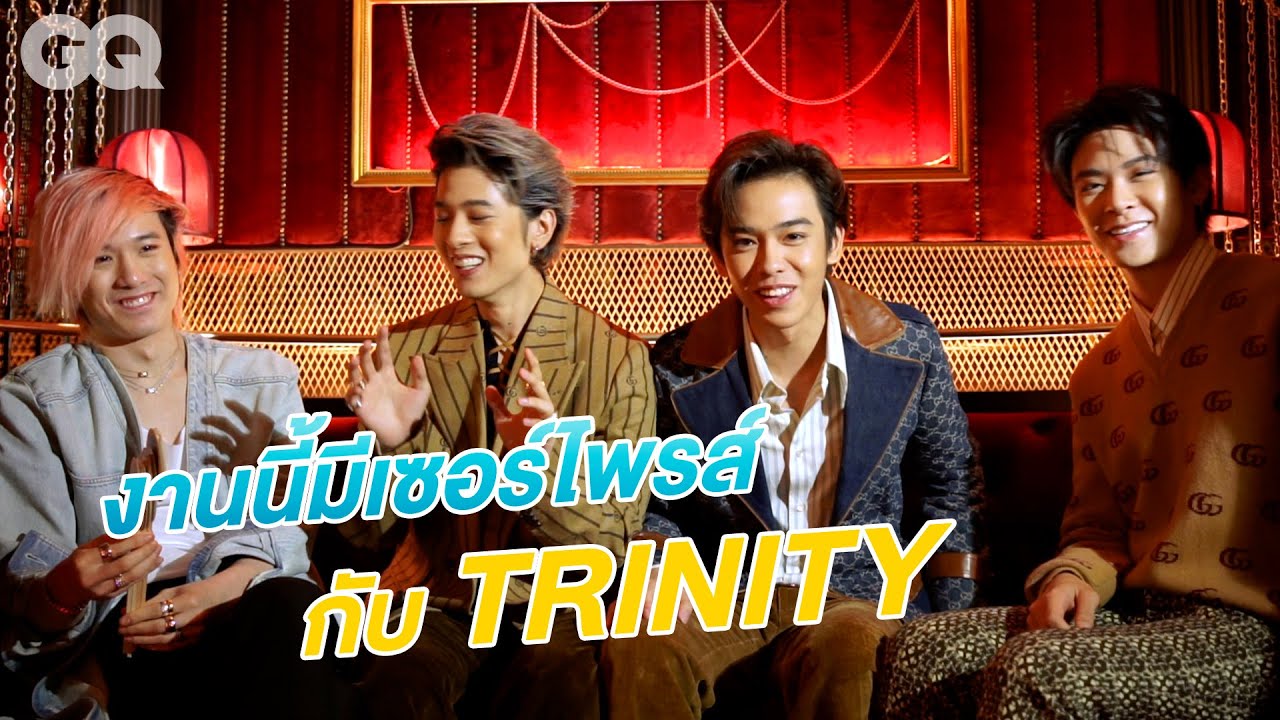 บททดสอบความซี้ของ 4 หนุ่มวง 
