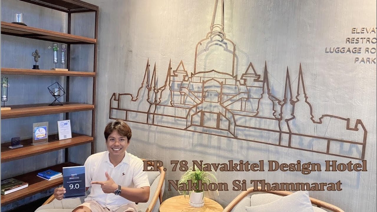 Hotel Man Travel EP. 78 @ Navakitel Design Hotel Nakhonsithammarat