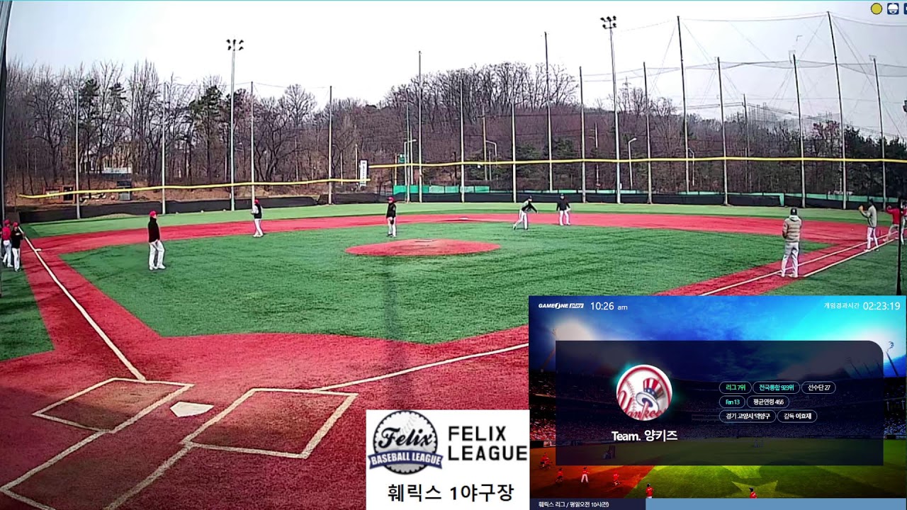 훼릭스 1구장 2026-03-16(월) [08:00]  쿠팡로케츠 vs 비마루A