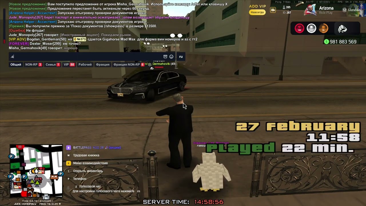 Arizona RP 2026 02 27 14 58 03