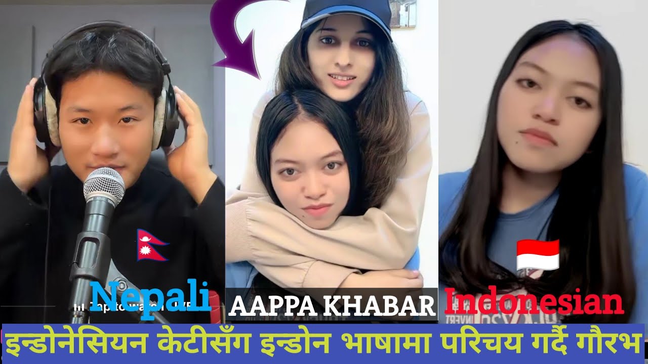 इन्डोनेसियन केटीसँग उसकै भाषामा बोल्दै गौरभ | Indonesian girl and Gaurav tiktok live ||