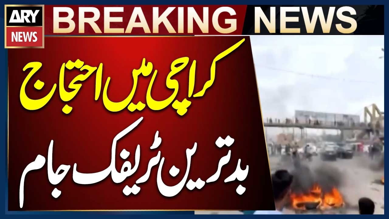 Protest in Karachi Causes Massive Traffic Jam | Breaking News