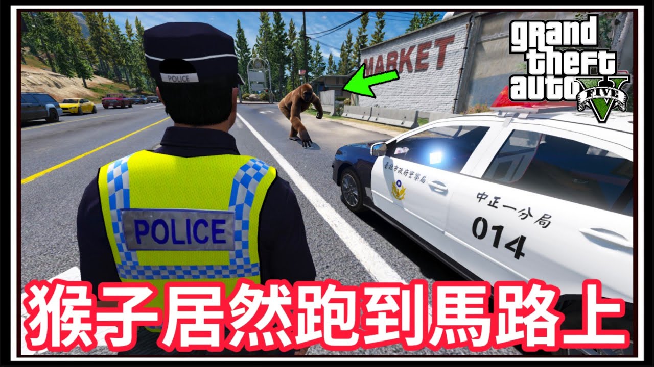 【阿杰】駕駛運鈔車轉移，SWAT隨車戒備『GTA LSPDFR』